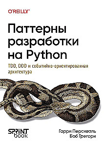 Wzorce projektowe w Pythonie: TDD, DDD i architektura oparta na zdarzeniach
