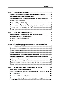 Wzorce projektowe w Pythonie: TDD, DDD i architektura oparta na zdarzeniach