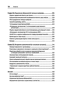 Wzorce projektowe w Pythonie: TDD, DDD i architektura oparta na zdarzeniach