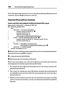 Wzorce projektowe w Pythonie: TDD, DDD i architektura oparta na zdarzeniach