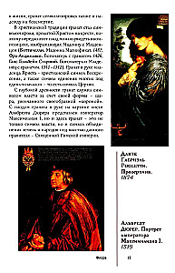 Знаки и символы