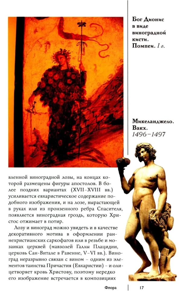 Знаки и символы