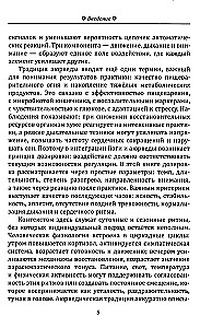 Йога в аюрведе. Духовные практики для гармонии тела и ума