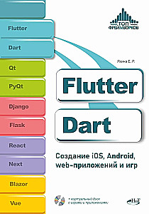 Flutter and Dart. Creating iOS, Android, web applications and games