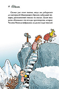 The Neanderthal Boy at School and at Home. Book 2