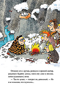 The Neanderthal Boy at School and at Home. Book 2