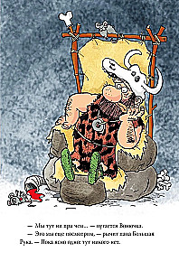 The Neanderthal Boy at School and at Home. Book 2