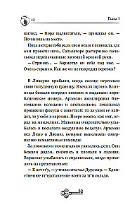 Тёмные маски Карабаса