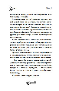 Тёмные маски Карабаса