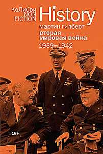 World War II 1939-1945. Set of 2 Books