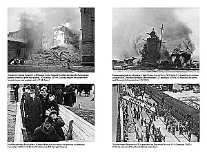 World War II 1939-1945. Set of 2 Books