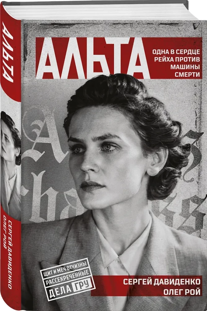 Alta
