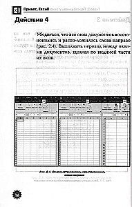 Hello, Excel! My First Calculations, Charts, and Tables