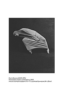 MORPHO. Kleidung