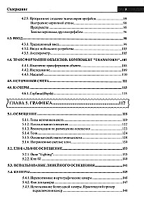 UNITY Handbook. Briefly, Quickly, at Hand