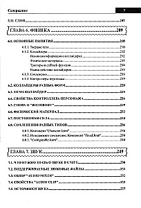 UNITY Handbook. Briefly, Quickly, at Hand