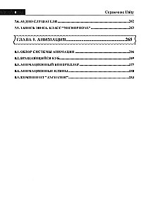 UNITY Handbook. Briefly, Quickly, at Hand