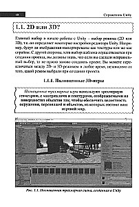 UNITY Handbook. Briefly, Quickly, at Hand