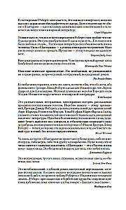 Der Schatten des Berges (Shantaram 2)