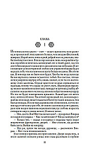 Der Schatten des Berges (Shantaram 2)