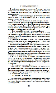 Der Schatten des Berges (Shantaram 2)