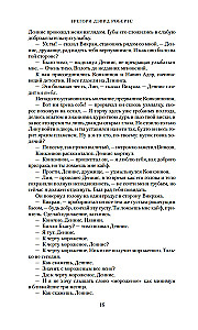 Der Schatten des Berges (Shantaram 2)