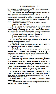 Der Schatten des Berges (Shantaram 2)