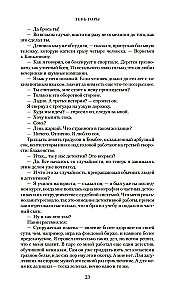 Der Schatten des Berges (Shantaram 2)