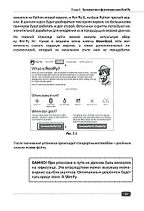 Ren'Py. Creating games and applications