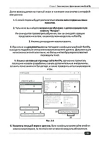 Ren'Py. Creating games and applications