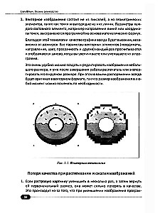 CorelDRAW. Complete Guide