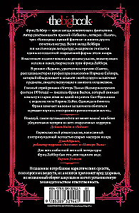 Witch. Mother of Darkness