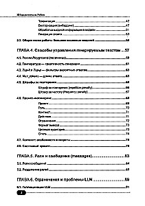 AI Assistants in Python: Applying LLM, GPT, RAG in Practice