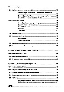AI Assistants in Python: Applying LLM, GPT, RAG in Practice