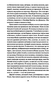 Kopalnie króla Salomona. Wieczne historie