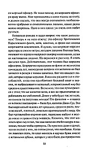 Kopalnie króla Salomona. Wieczne historie