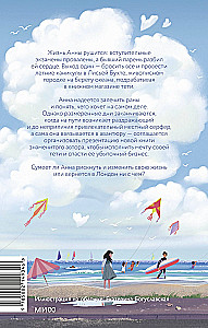 Książka w Lisiej Naramie