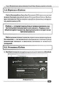 Programming Finances in Python: Cryptocurrency, Stock Exchange, Trading, and Telegram Bots