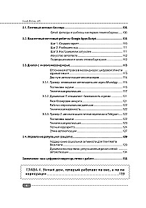 Excel, Python and API: Data Automation and Management of Office, Home, Finances...