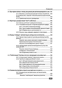 Excel, Python and API: Data Automation and Management of Office, Home, Finances...