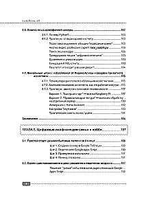 Excel, Python and API: Data Automation and Management of Office, Home, Finances...