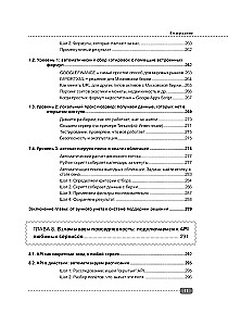 Excel, Python and API: Data Automation and Management of Office, Home, Finances...