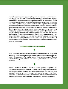 PP menu for a week. More than 30 recipes