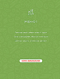 PP menu for a week. More than 30 recipes