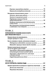 Shame, Self-Judgment, and Emotional Vulnerability. Dialectical Behavior Therapy Practices for Regulating Painful Emotions