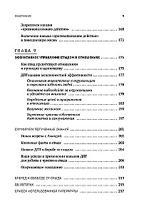 Shame, Self-Judgment, and Emotional Vulnerability. Dialectical Behavior Therapy Practices for Regulating Painful Emotions