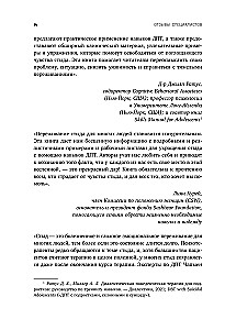 Shame, Self-Judgment, and Emotional Vulnerability. Dialectical Behavior Therapy Practices for Regulating Painful Emotions