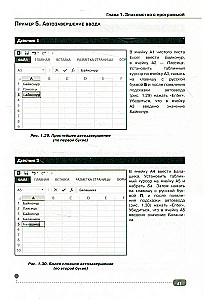 Tables? Formulas? Easy! A Step-by-Step Guide to Creating Tables, Charts, and Formulas in Excel