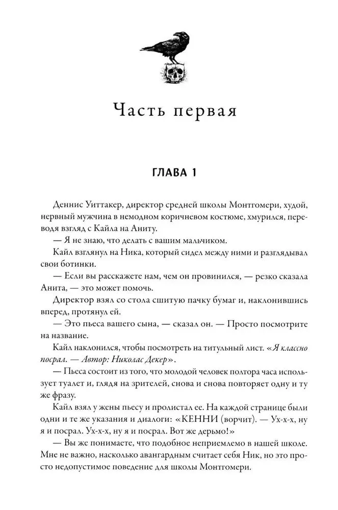 Bank