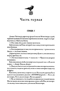Bank
